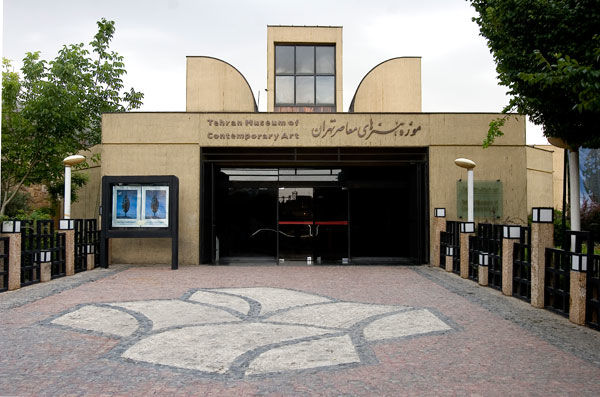 Tehran museum of contemporary art